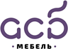 АСБ-Мебель
